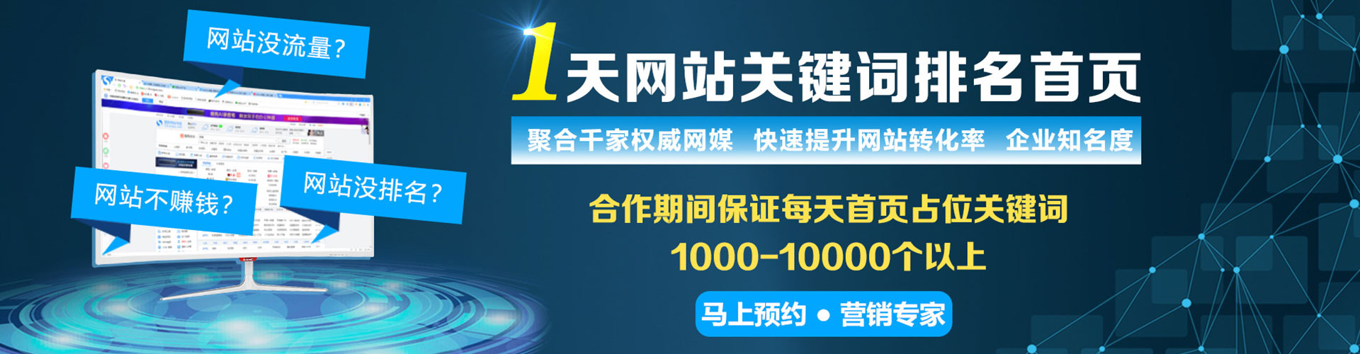 光山推广信息流