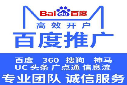 某SEM专员的关键词策略与执行案例