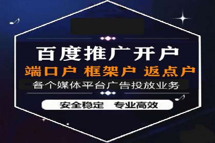 成功案例：信息流代运营助力品牌成长